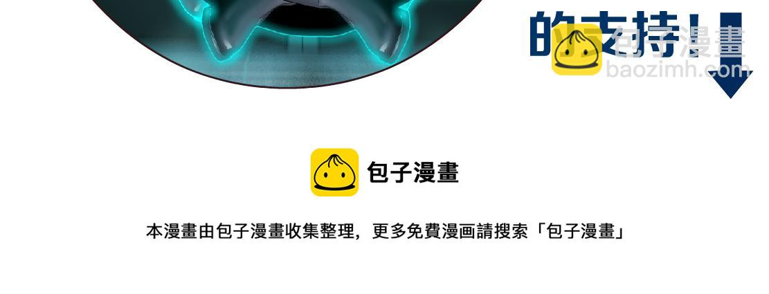 86【狂暴篇】面具人大招79