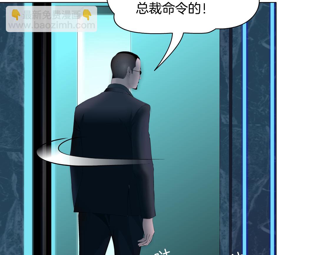 87【狂暴篇】KAK反叛！10