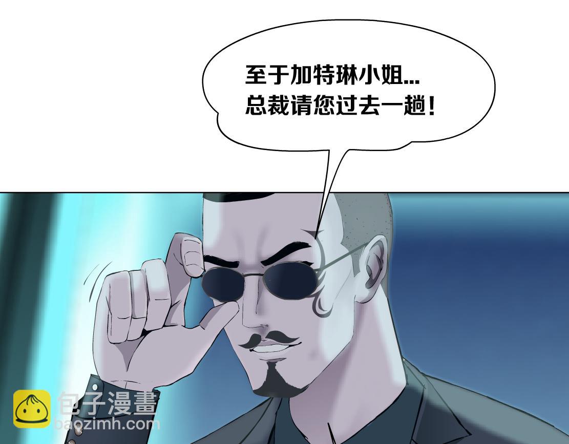 87【狂暴篇】KAK反叛！13