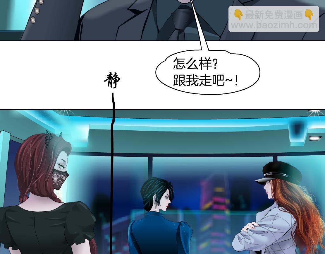 87【狂暴篇】KAK反叛！14