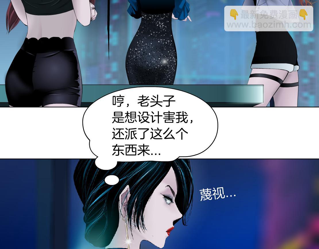 87【狂暴篇】KAK反叛！15