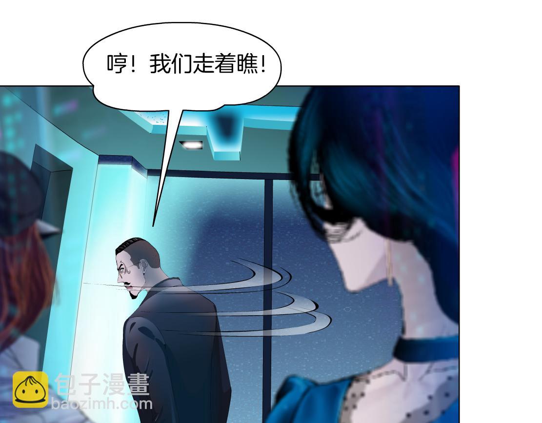 87【狂暴篇】KAK反叛！18