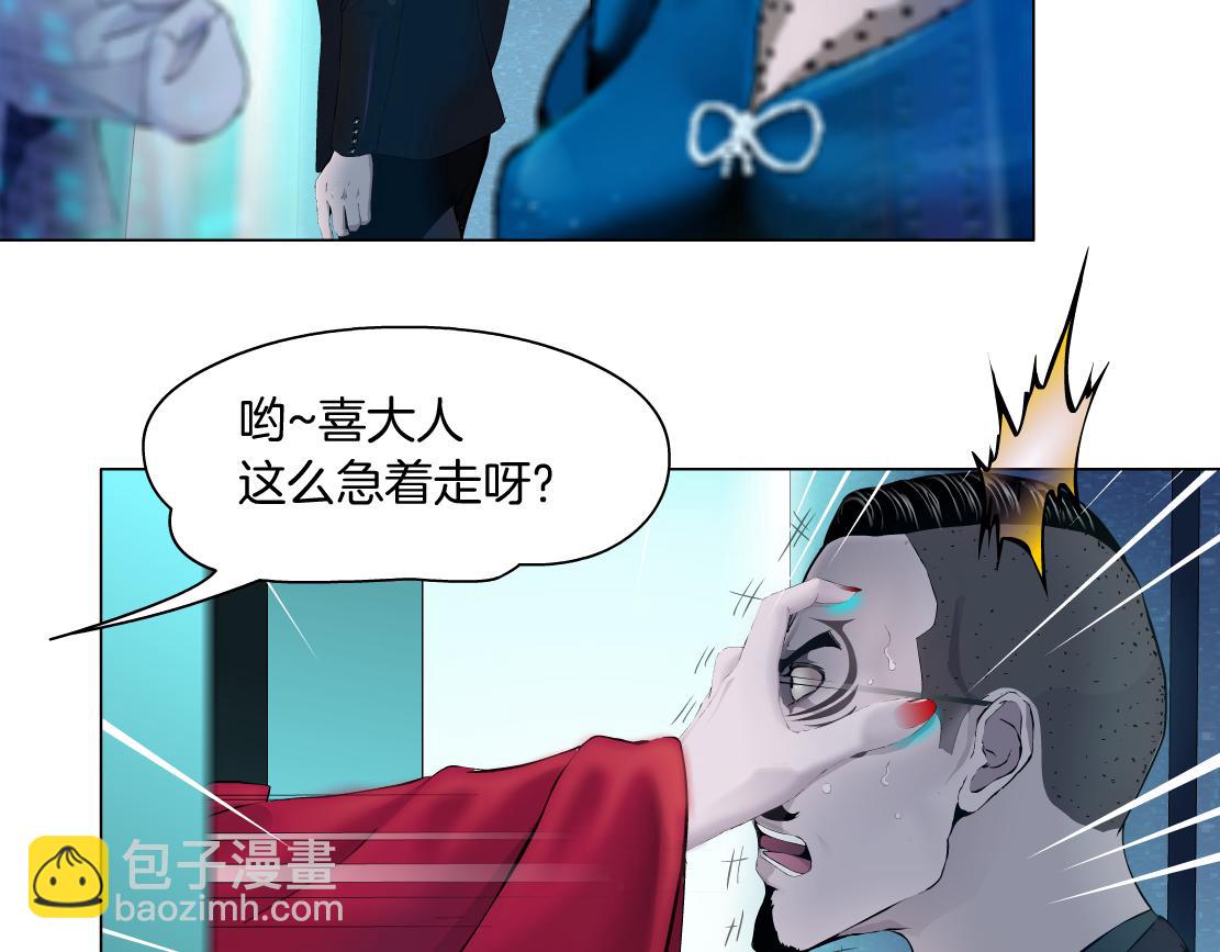 87【狂暴篇】KAK反叛！19