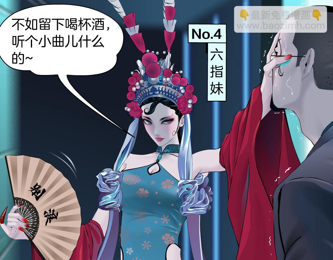 87【狂暴篇】KAK反叛！21