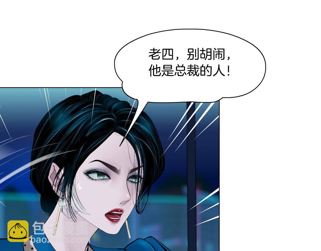 87【狂暴篇】KAK反叛！23