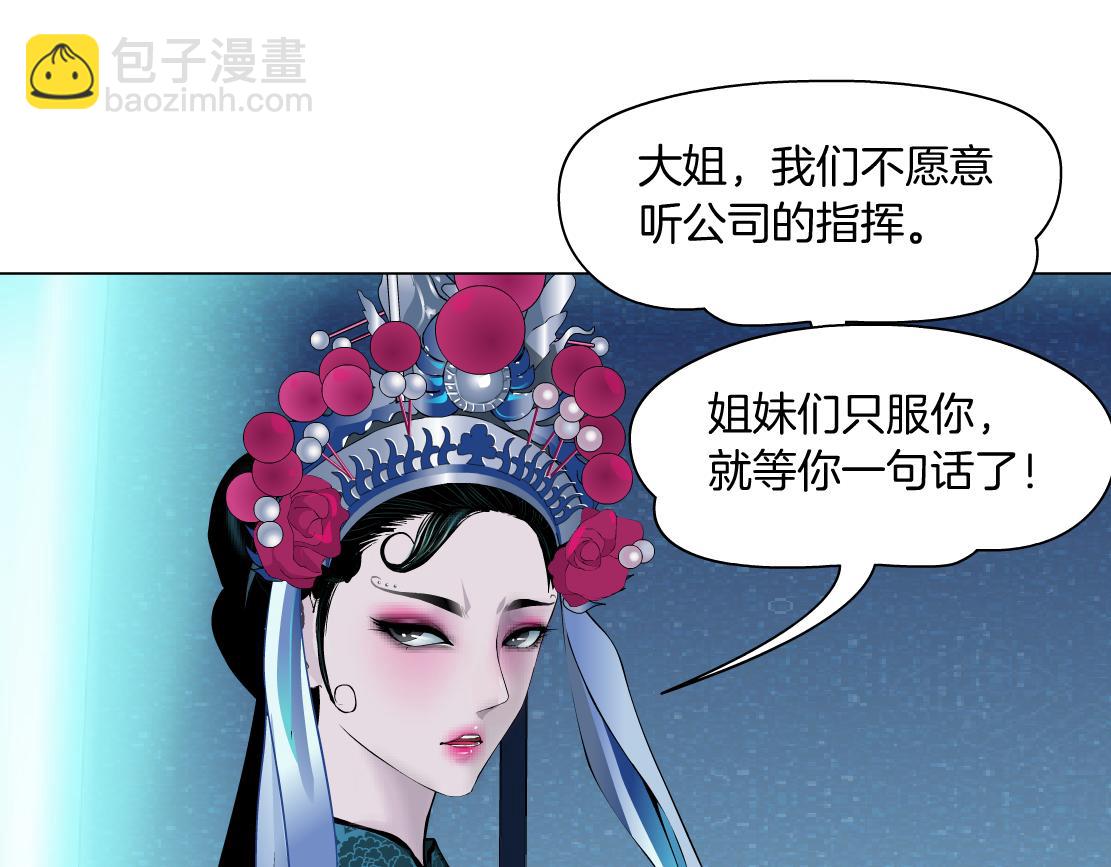 87【狂暴篇】KAK反叛！31