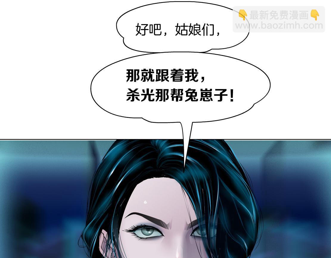 87【狂暴篇】KAK反叛！33