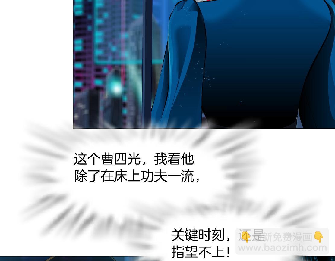 87【狂暴篇】KAK反叛！4