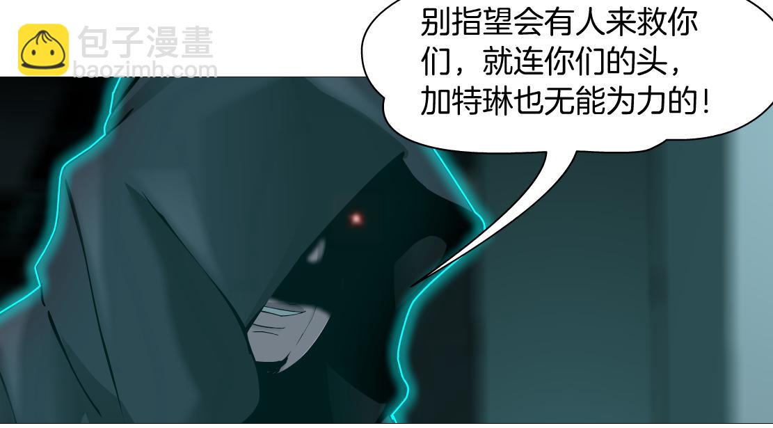 87【狂暴篇】KAK反叛！44