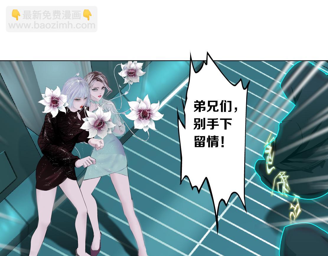 87【狂暴篇】KAK反叛！45