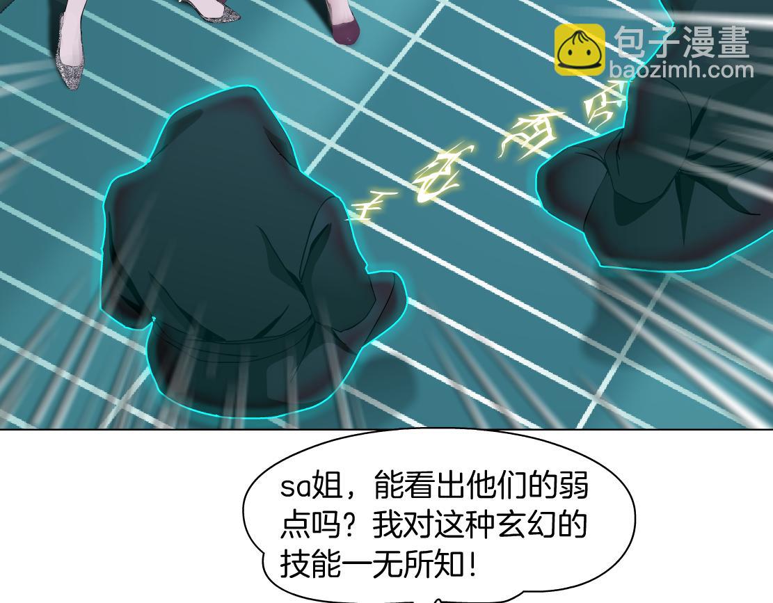 87【狂暴篇】KAK反叛！46