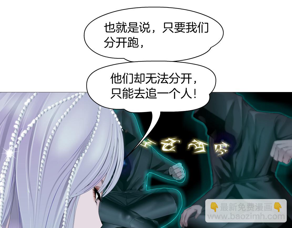 87【狂暴篇】KAK反叛！54