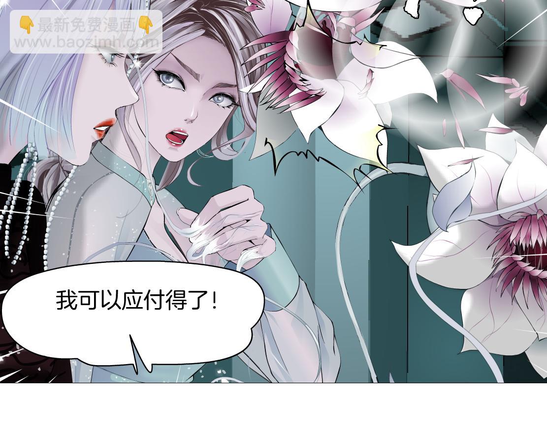 87【狂暴篇】KAK反叛！56