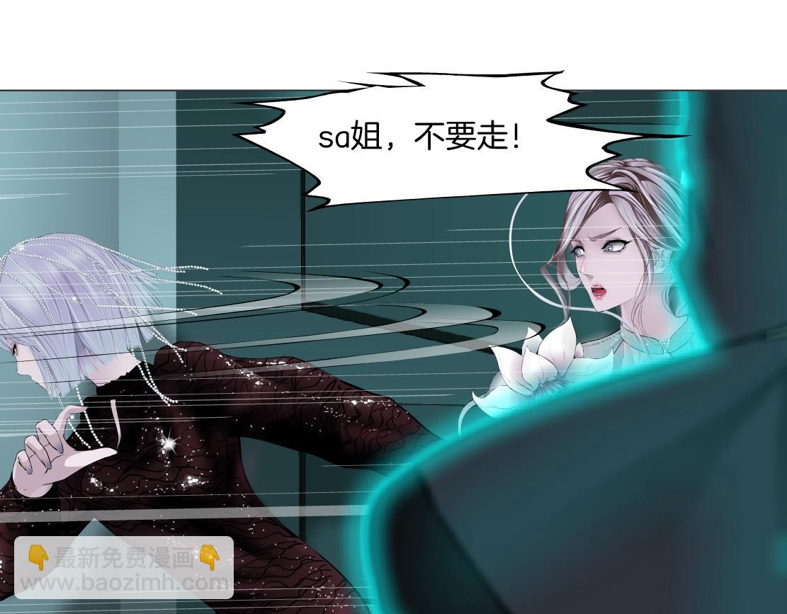 87【狂暴篇】KAK反叛！59