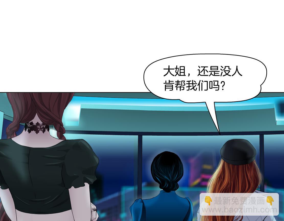 87【狂暴篇】KAK反叛！6
