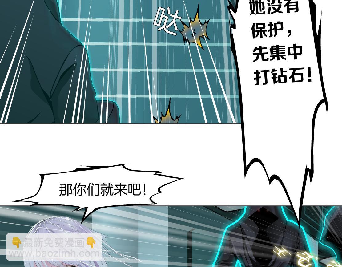 87【狂暴篇】KAK反叛！62