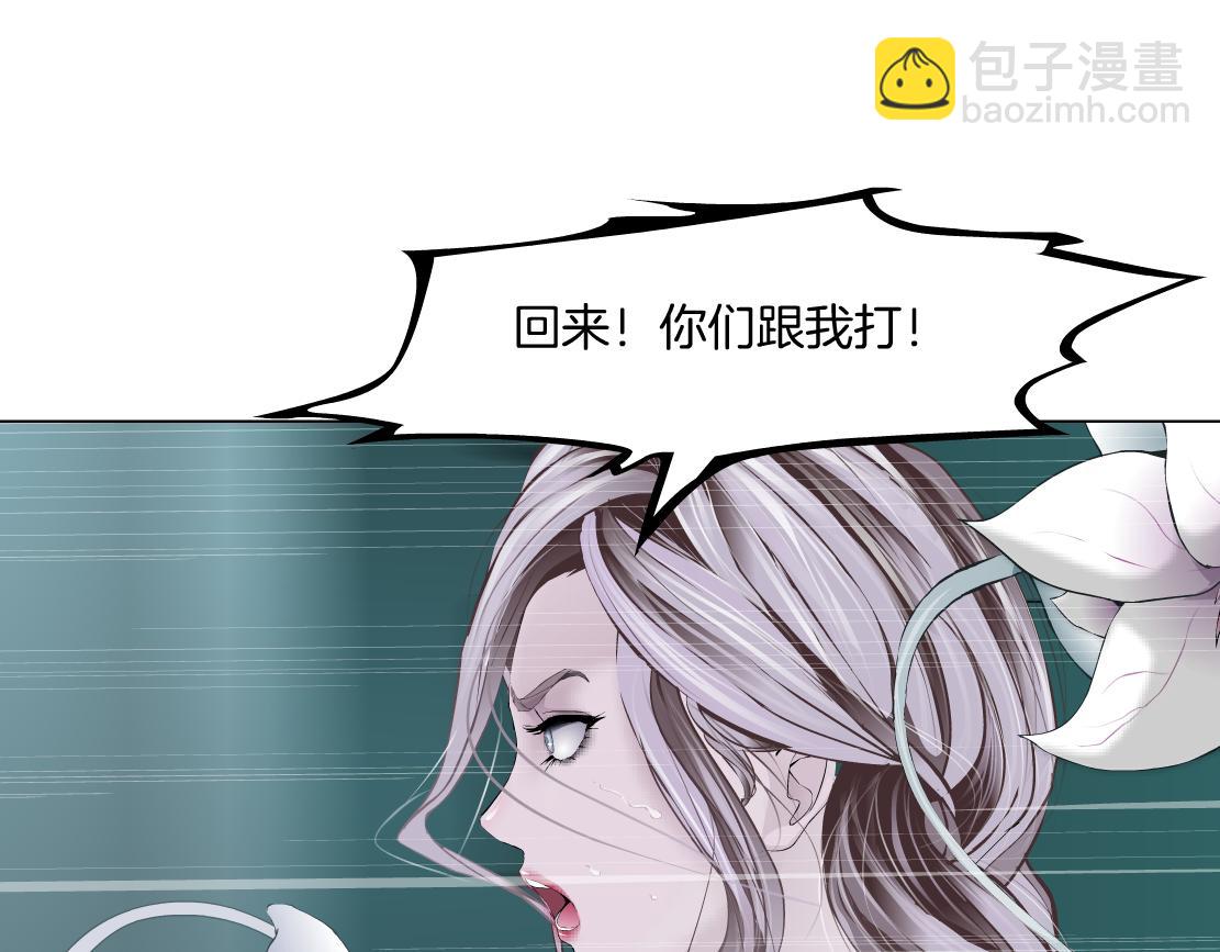 87【狂暴篇】KAK反叛！65