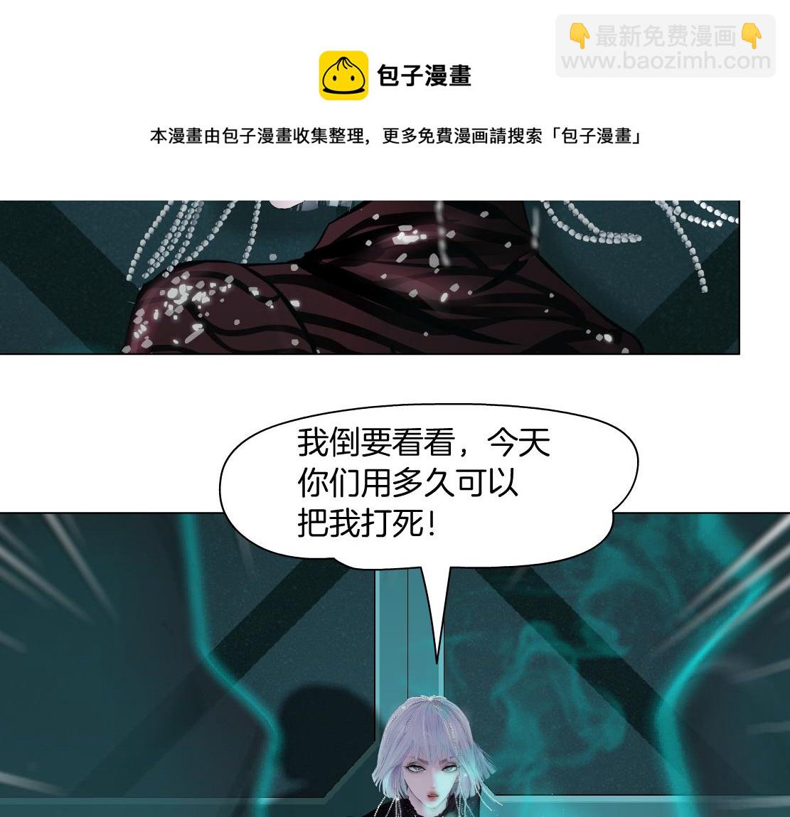 87【狂暴篇】KAK反叛！71