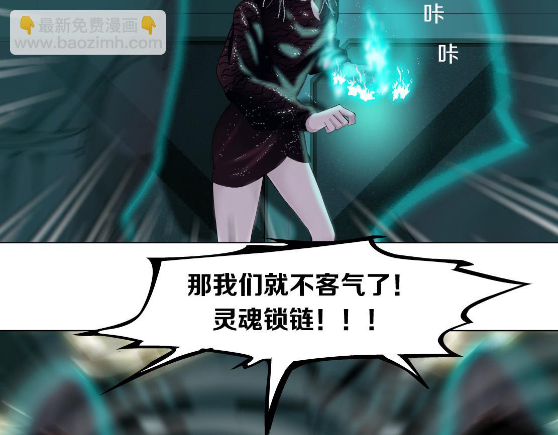 87【狂暴篇】KAK反叛！72