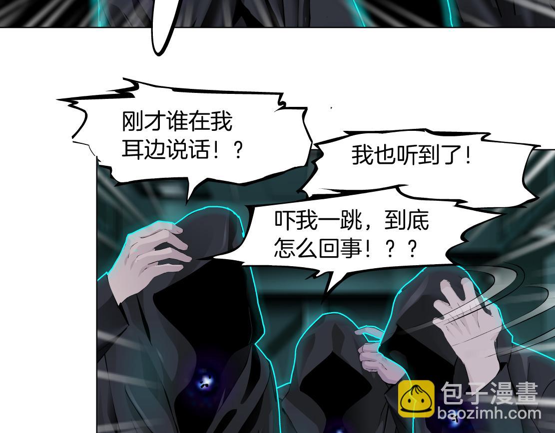 87【狂暴篇】KAK反叛！76