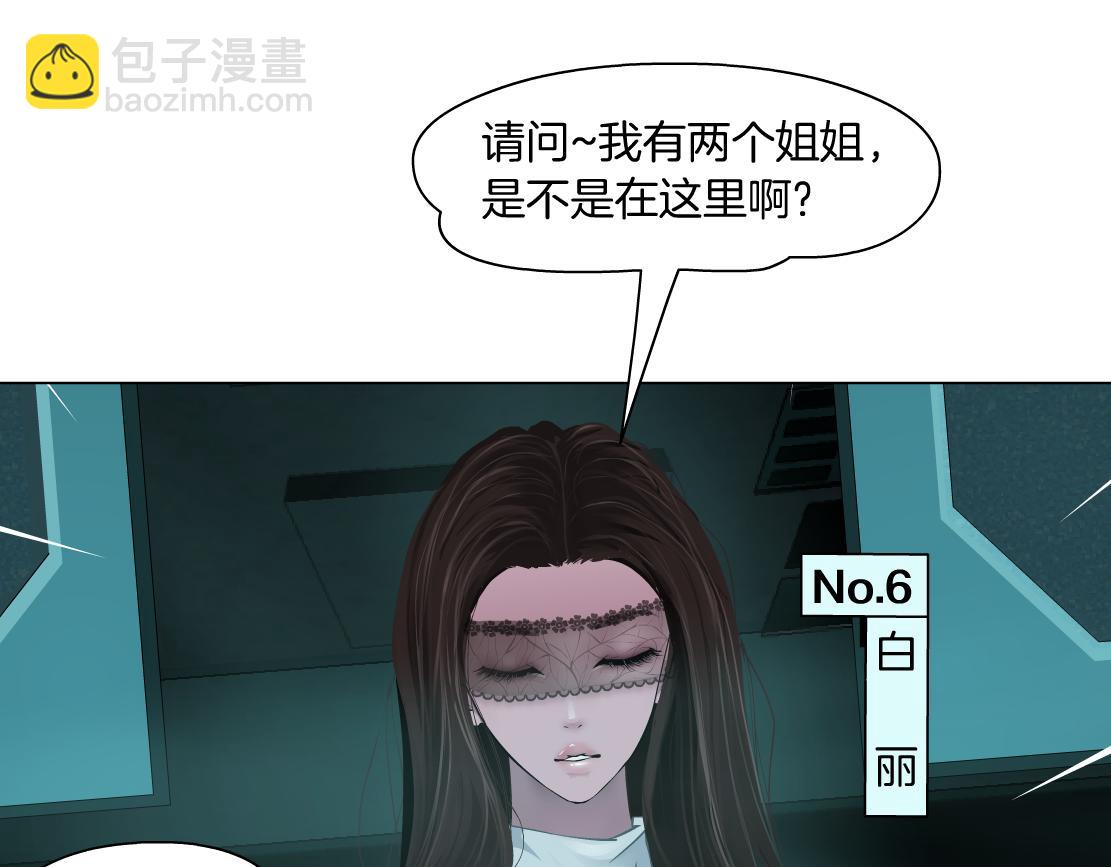 87【狂暴篇】KAK反叛！79