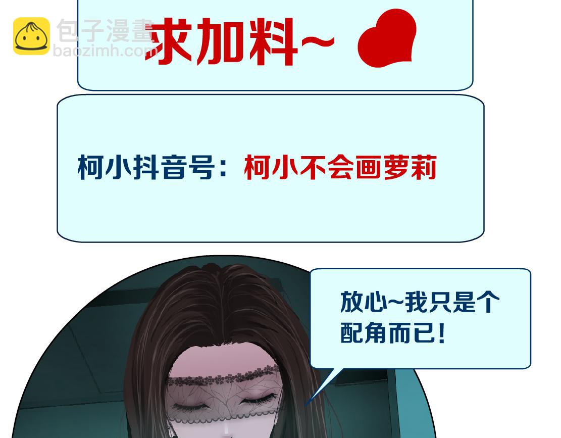 87【狂暴篇】KAK反叛！85
