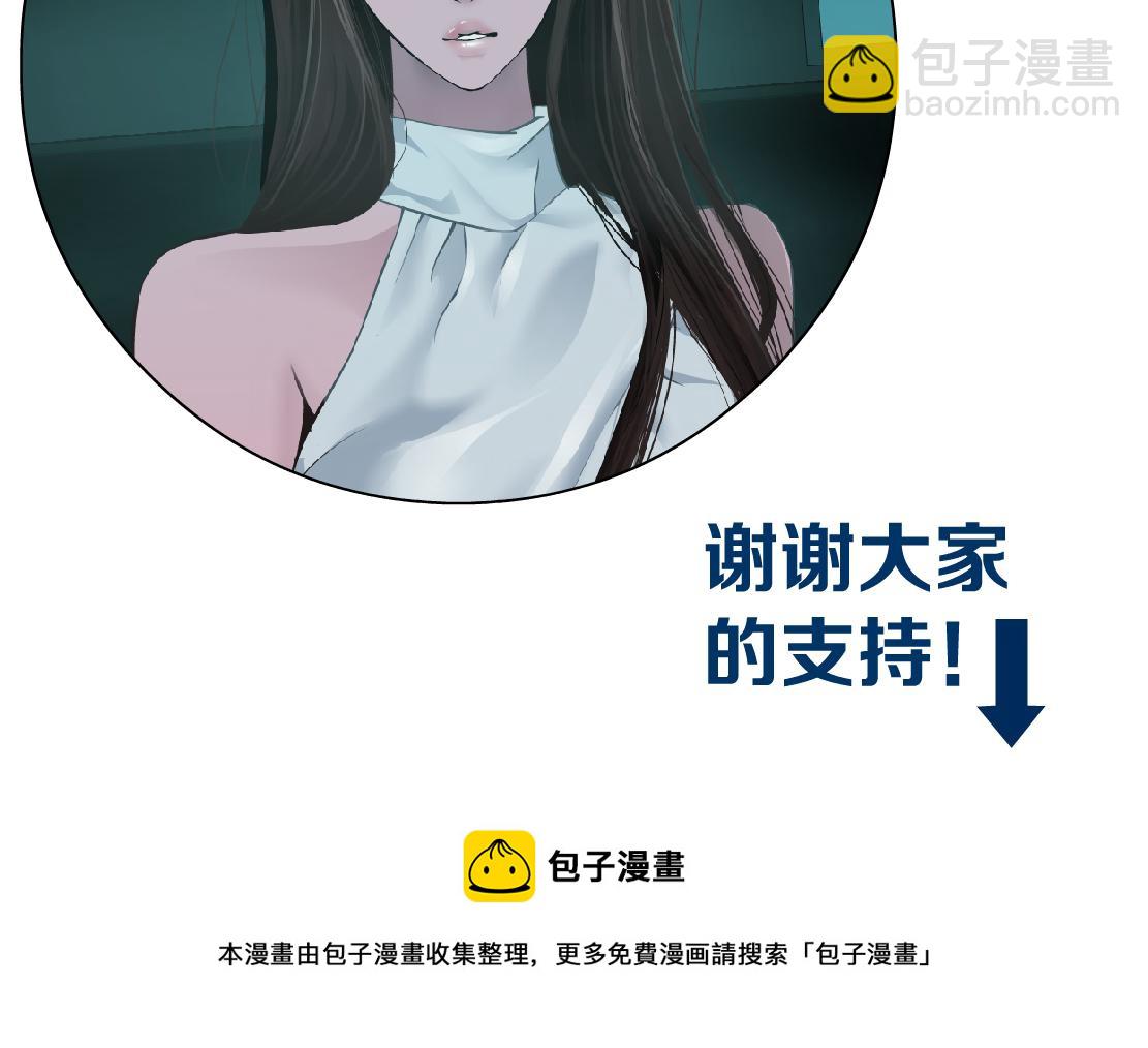 87【狂暴篇】KAK反叛！86