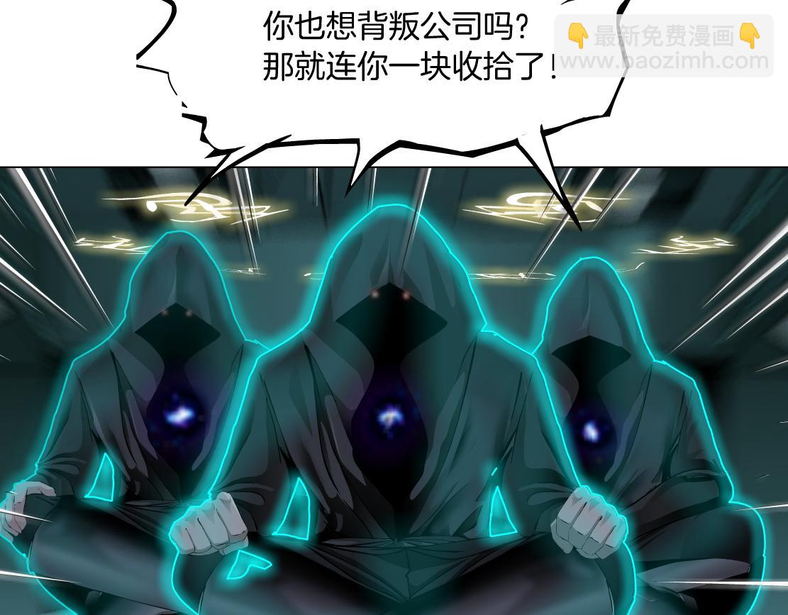 88【狂暴篇】最帅的那个！10