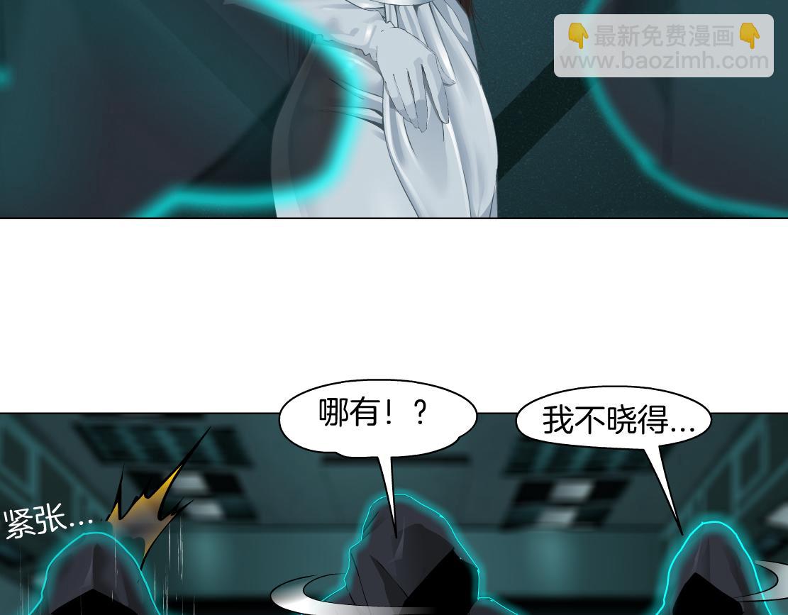 88【狂暴篇】最帅的那个！13