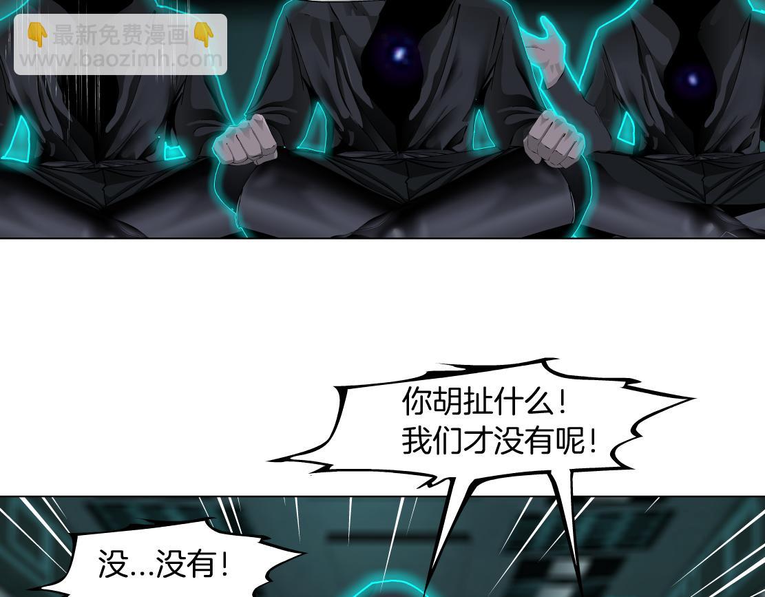 88【狂暴篇】最帅的那个！14