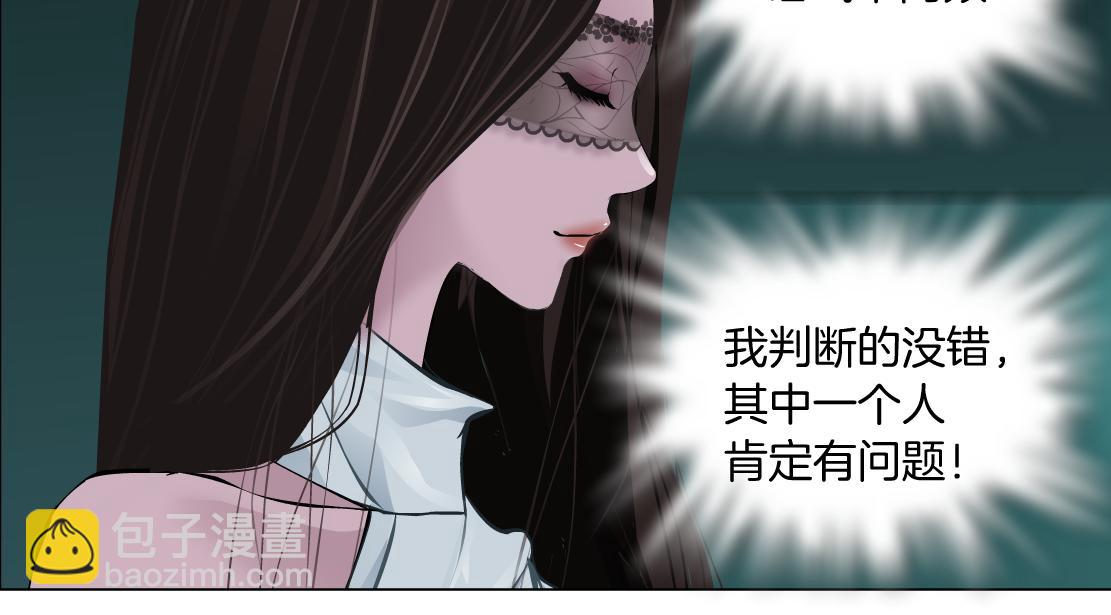 88【狂暴篇】最帅的那个！16