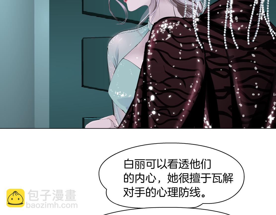 88【狂暴篇】最帅的那个！19