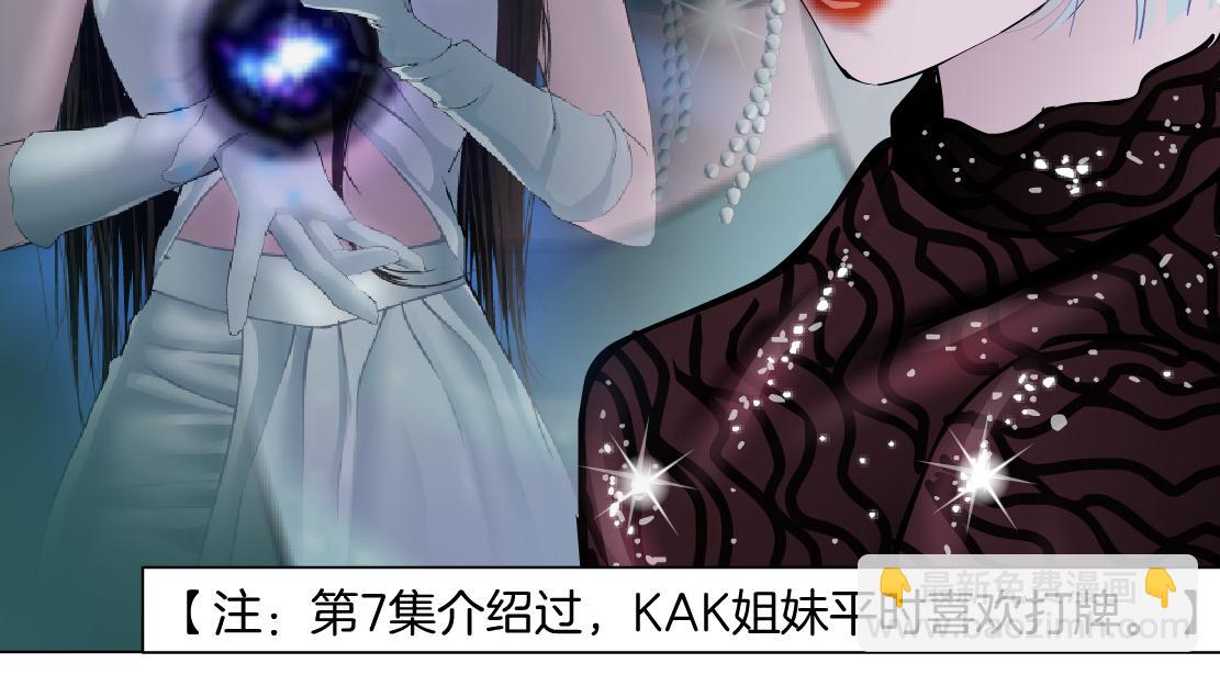 88【狂暴篇】最帅的那个！21