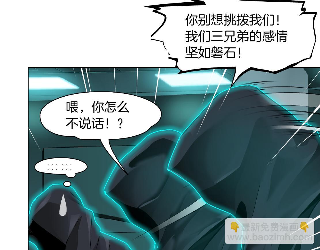 88【狂暴篇】最帅的那个！25