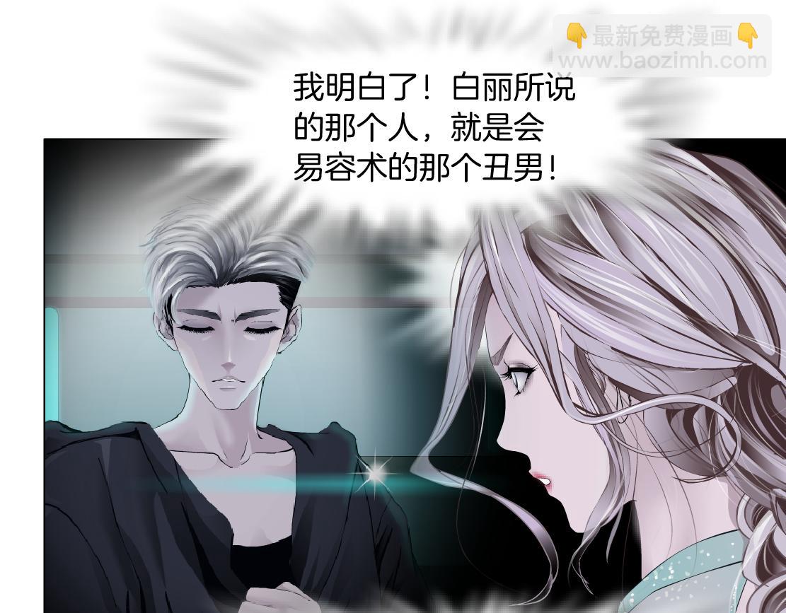 88【狂暴篇】最帅的那个！27