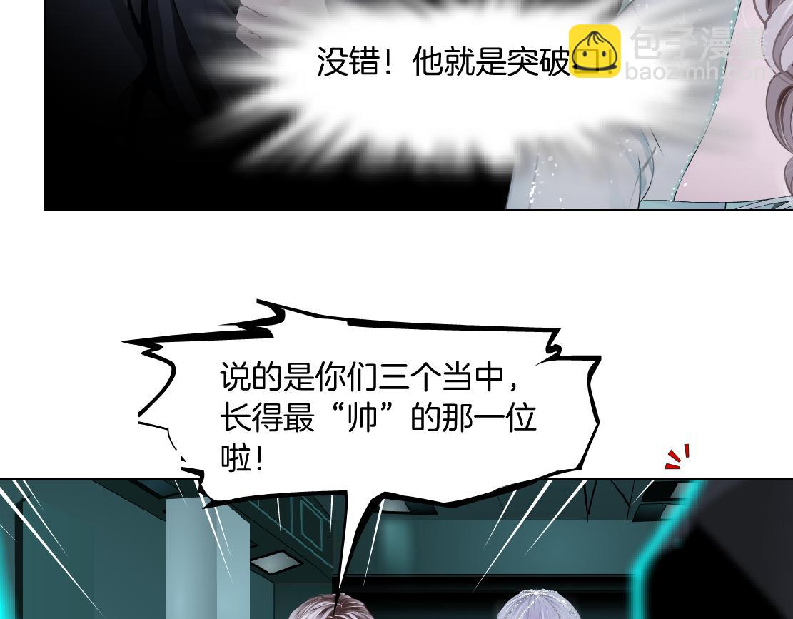 88【狂暴篇】最帅的那个！28