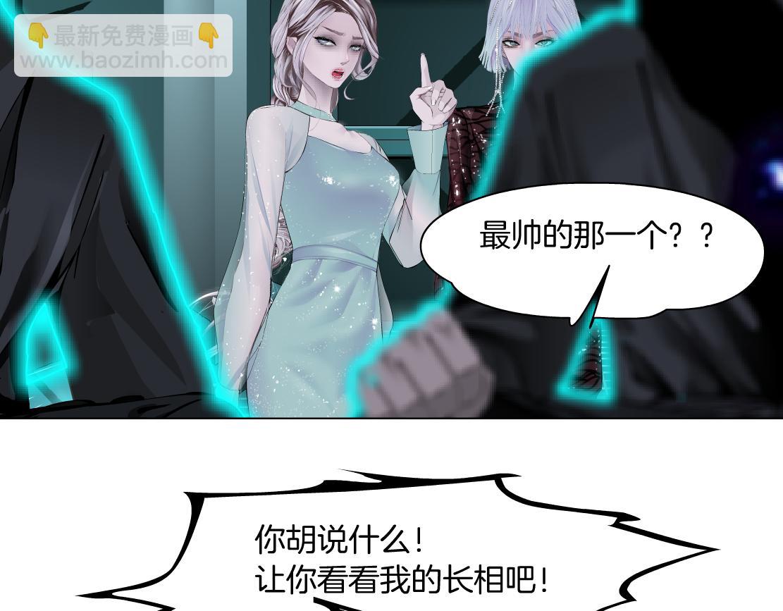 88【狂暴篇】最帅的那个！29