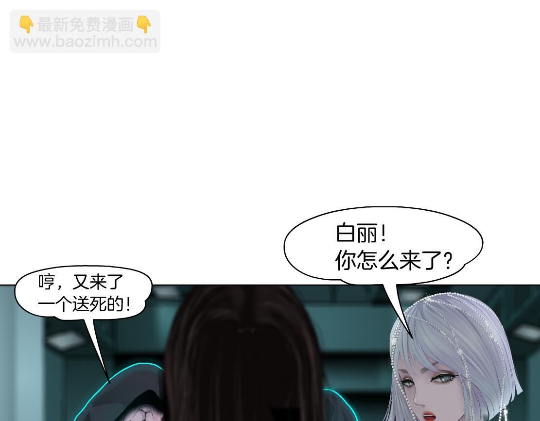 88【狂暴篇】最帅的那个！3