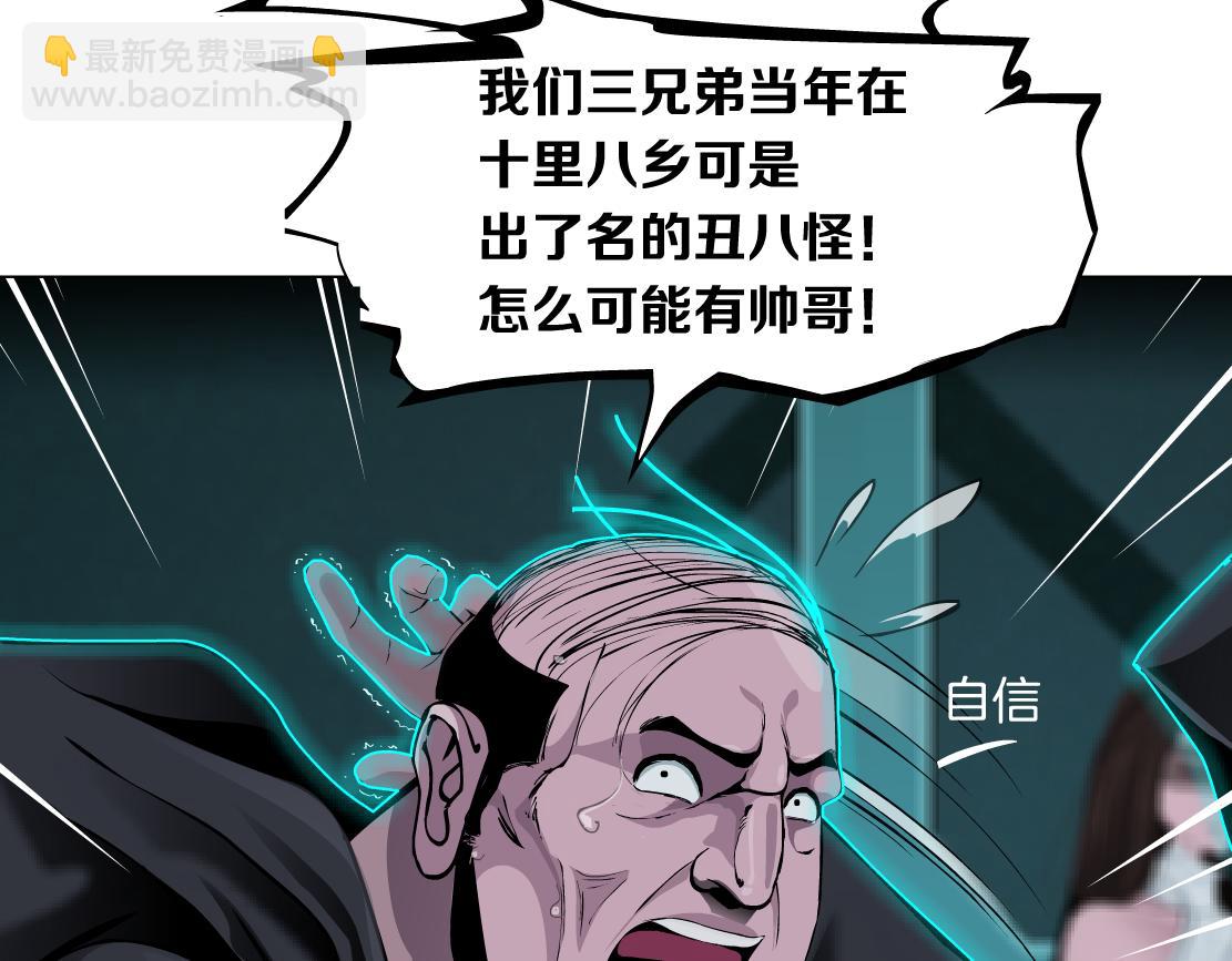 88【狂暴篇】最帅的那个！30