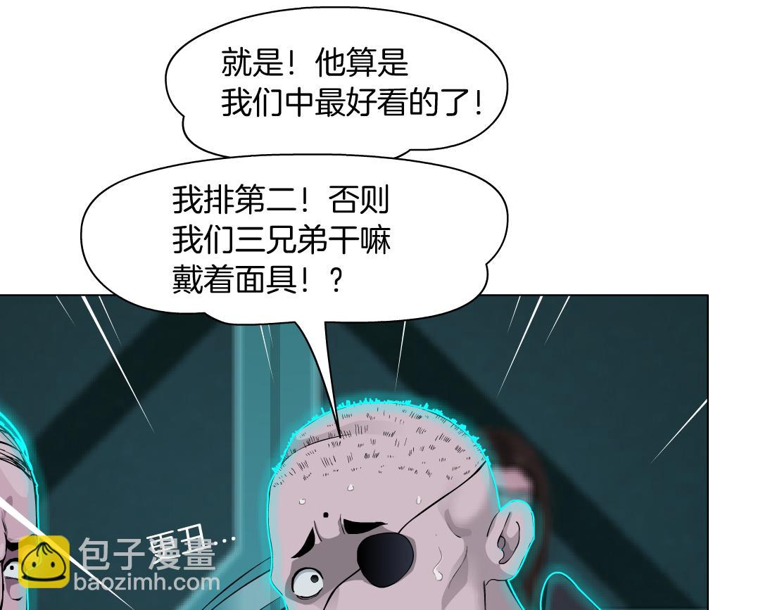 88【狂暴篇】最帅的那个！32