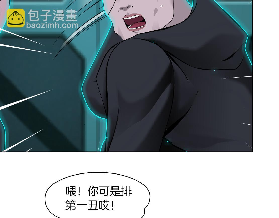 88【狂暴篇】最帅的那个！33