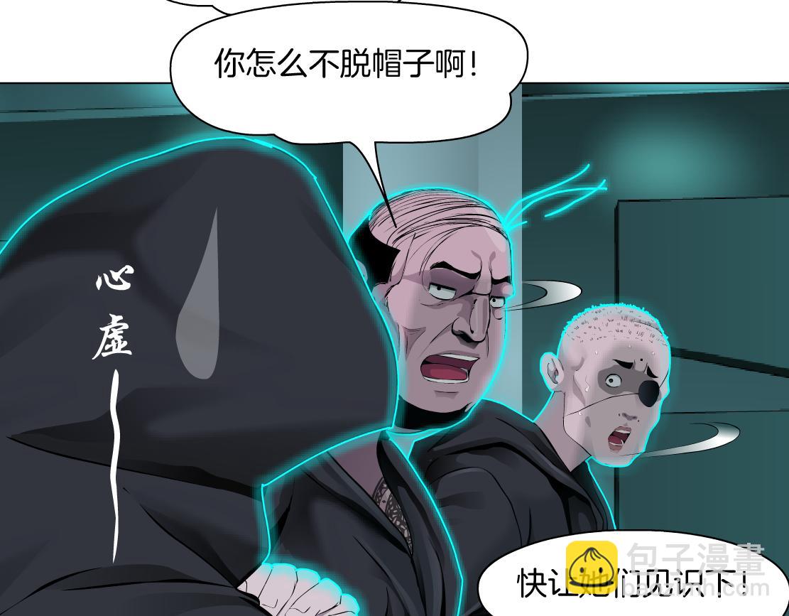 88【狂暴篇】最帅的那个！34