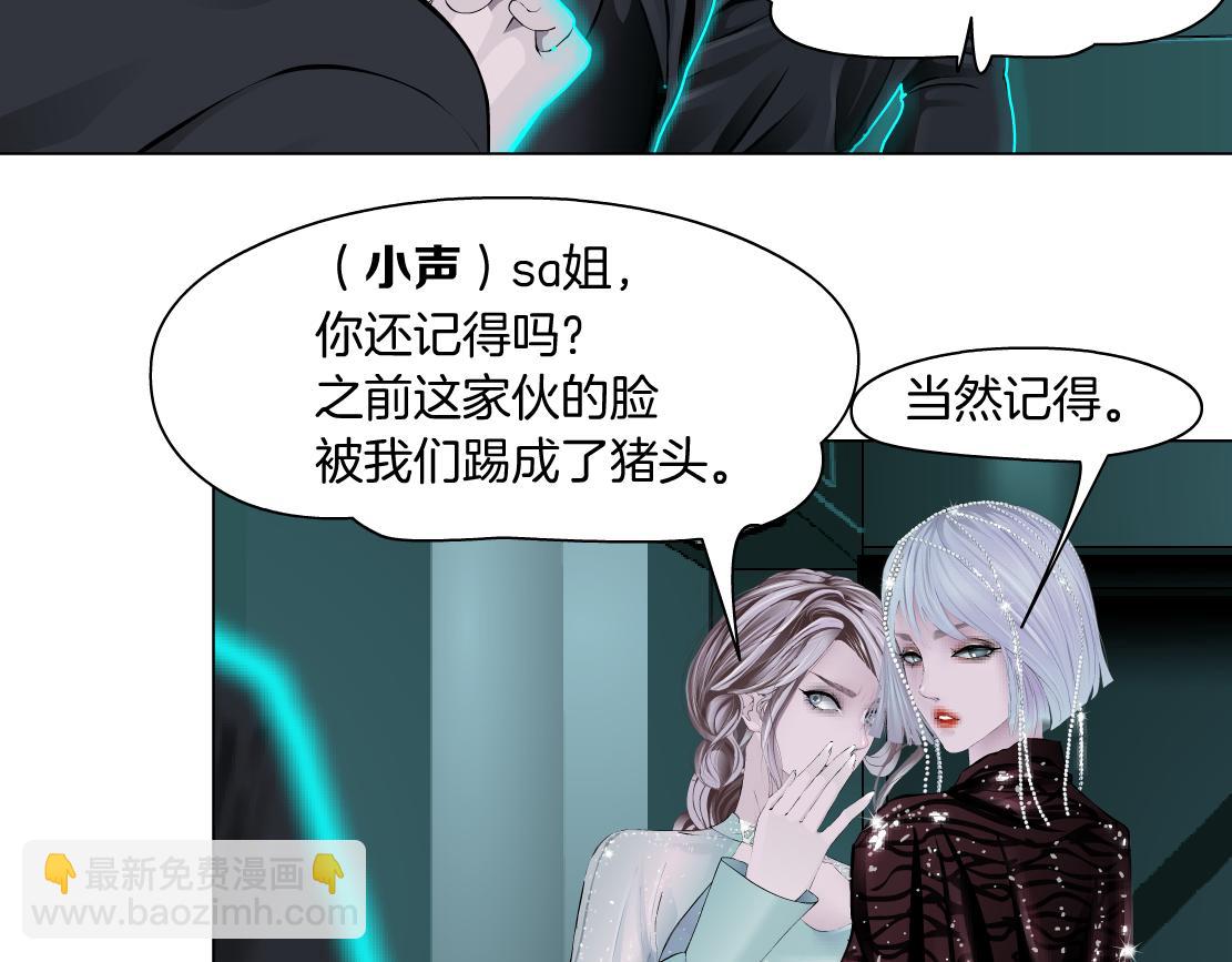 88【狂暴篇】最帅的那个！35