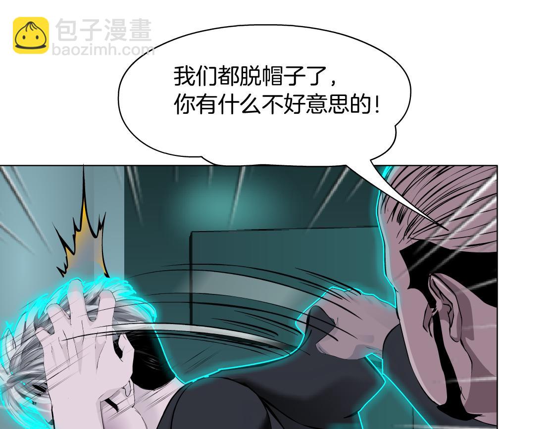 88【狂暴篇】最帅的那个！37