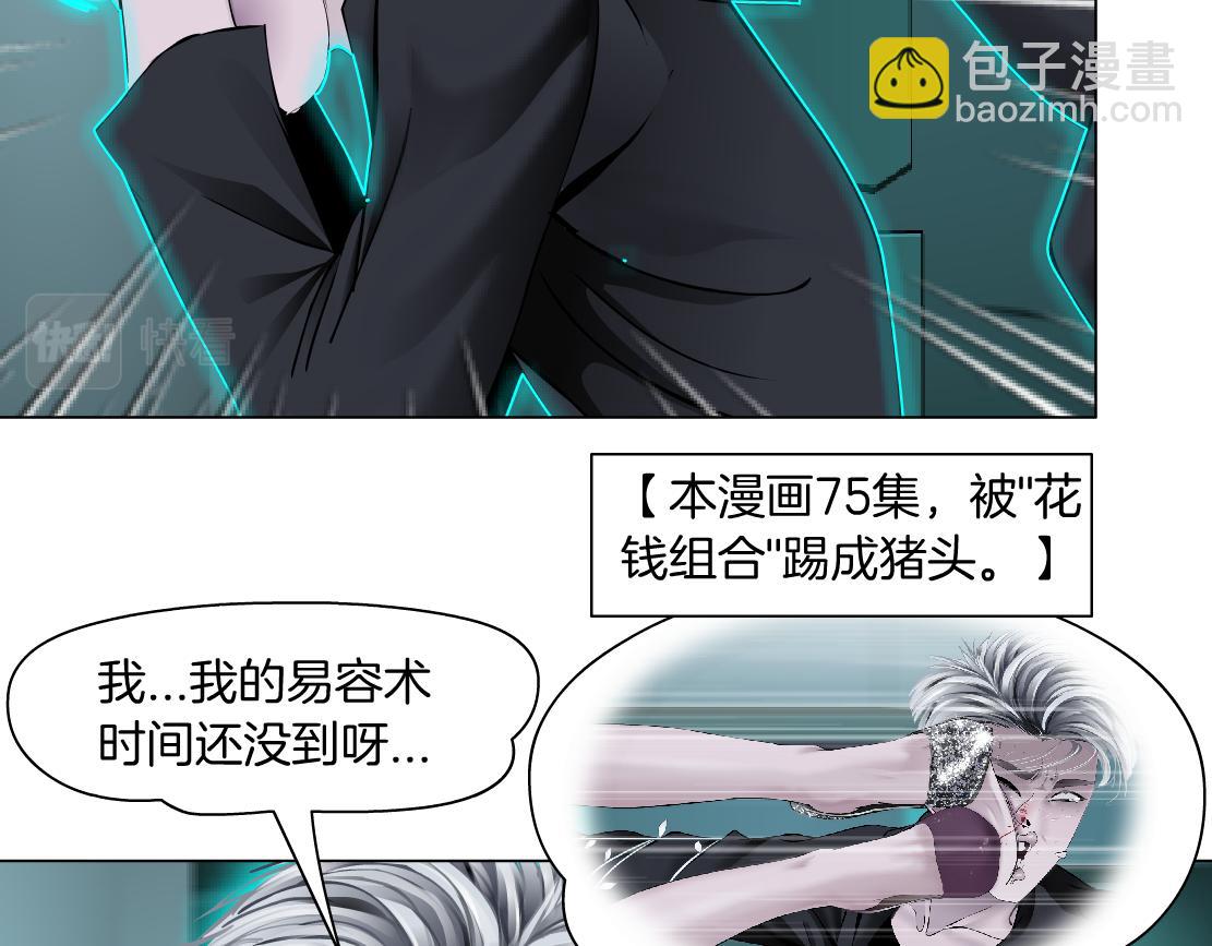 88【狂暴篇】最帅的那个！38