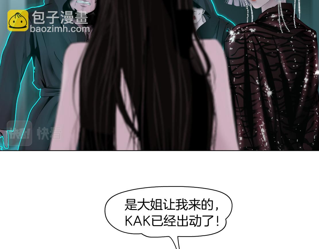 88【狂暴篇】最帅的那个！4