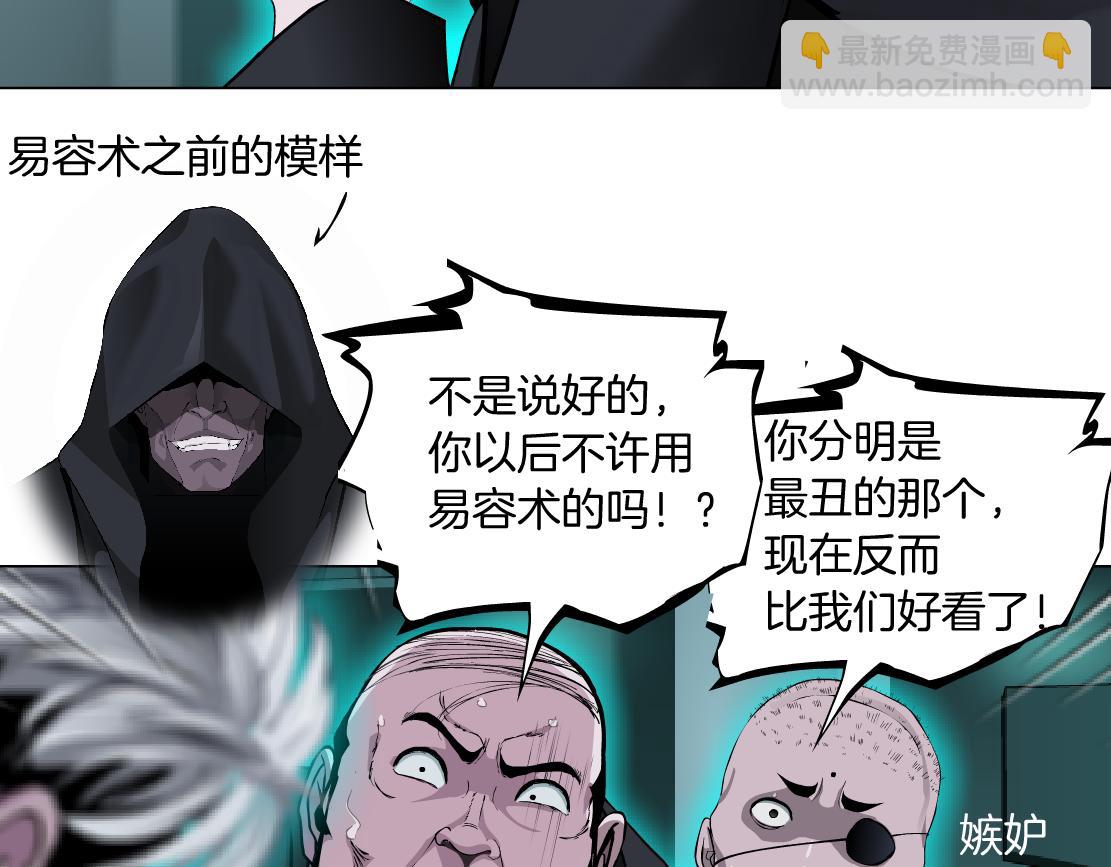 88【狂暴篇】最帅的那个！40