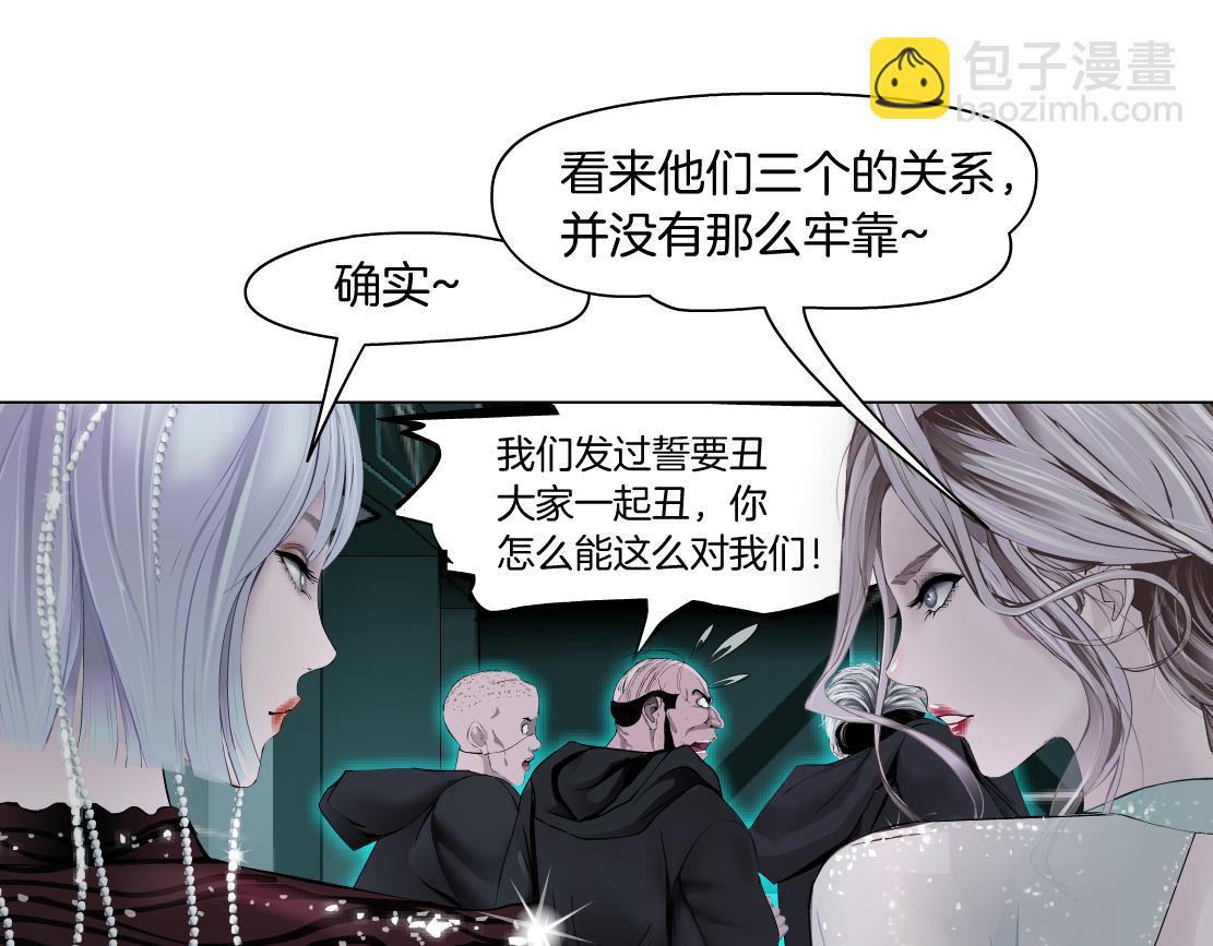 88【狂暴篇】最帅的那个！42
