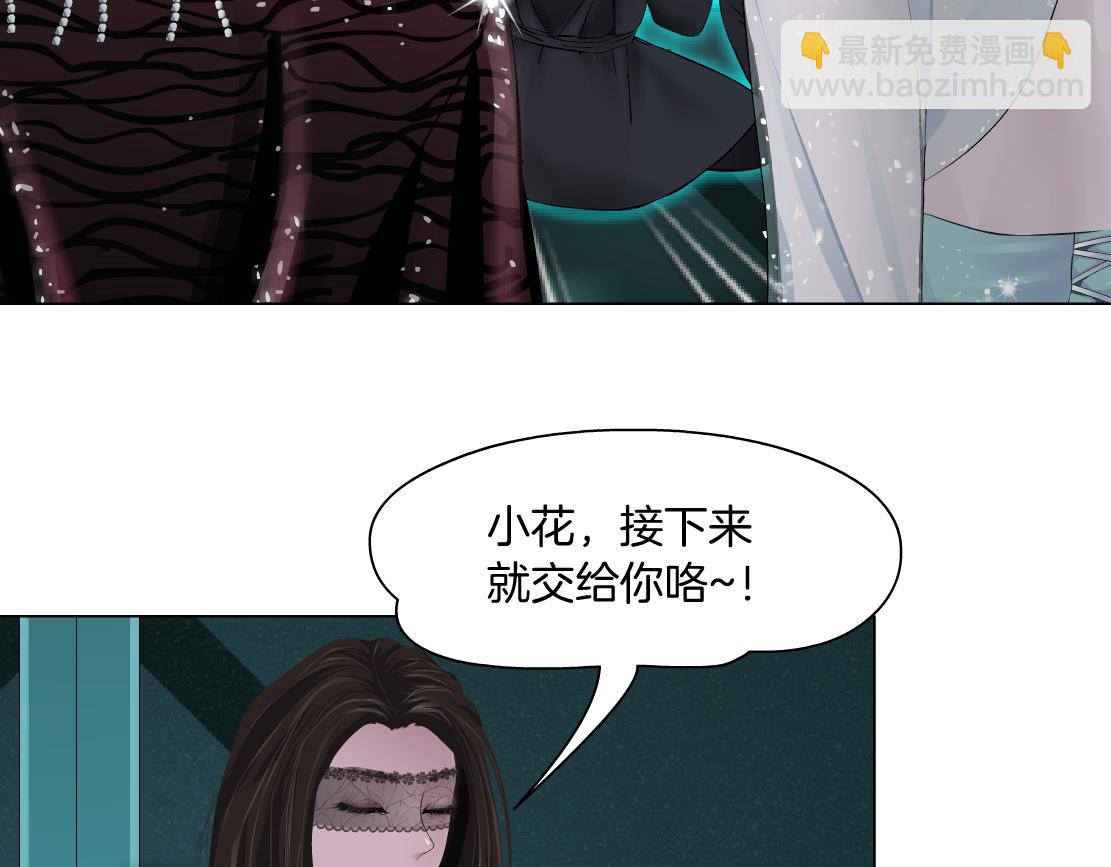 88【狂暴篇】最帅的那个！43