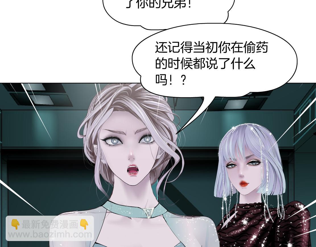 88【狂暴篇】最帅的那个！45